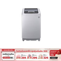 LG เครื่องซักผ้าฝาบน Smart Inverter 9 กก. รุ่น T2109VSPM