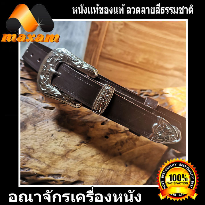 เชิญเยี่ยมชม-เลือกซื้อ-ได้ที่ร้านอันดับ1-9bestcare-เข็มขัดสีน้ำตาล-เข็มขัดสไตล์คาวบอย-cowboy-สายหนัง-เป็นหนังวัวแท้-nbsp