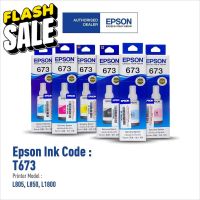 หมึกสำหรับเครื่องพิมพ์ Epson 673แท้ #หมึกสี  #หมึกปริ้นเตอร์  #หมึกเครื่องปริ้น hp #หมึกปริ้น   #ตลับหมึก