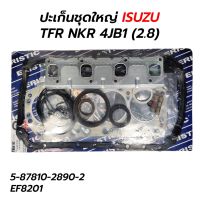 ERSITIC ปะเก็นชุดใหญ่ ISUZU TFR NKR 4JB1 (2.8) 5-87810-2890-2 EF8201 มะลิอะไหล่