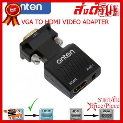 ✨✨#BEST SELLER Onten OTN-7508 VGA TO HDMI Adapter พร้อมแยกเสียง ##ที่ชาร์จ หูฟัง เคส Airpodss ลำโพง Wireless Bluetooth คอมพิวเตอร์ โทรศัพท์ USB ปลั๊ก เมาท์ HDMI สายคอมพิวเตอร์