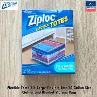 Ziploc® Flexible Totes 1 X-Large Flexible Tote Clothes and Blanket Storage Bags ถุงเก็บเสื้อผ้า ผ้าห่ม