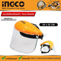 INGCO กระบังป้องกันหน้า  Face Shield   HFSPC01