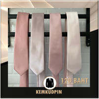 (แนะนำ) Necktie เนคไทด์ สีมชมพู พาสเทล ขนาด 6 cm รุ่น Limited