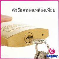 CeeJay กุญแจล็อค มินิ แม่กุญแจทองแดงเทียม ใช้สำหรับล็อกประตู ตู้  Key lock มีสินค้าพร้อมส่ง