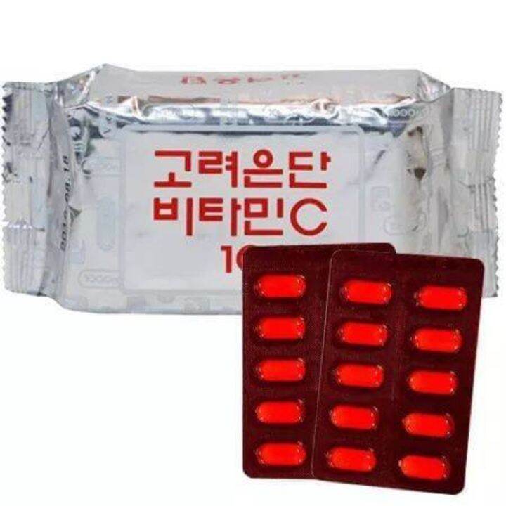 KOREA EUNDAN VITAMIN C 1000 mg Lazada.co.th