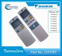 Daikin รีโมทคอนโทรล Part. 1373787