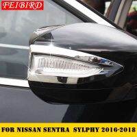 อุปกรณ์เสริมสำหรับ Nissan Sentra Sylphy 2016 2017 2018กระจกมองหลังแถบตัด ABS โครเมี่ยมสีเงินสดใส