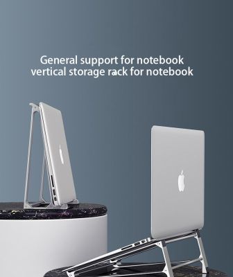 P5 Aluminum Alloy Notebook Holder  Desktop Height Cooling Computer Stand  Receive A Vertical  Metal Portable Carrier   Office Laptop Stands