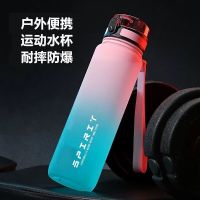 2023 new water bottle high temperature resistant food grade fitness sports student water cup male large capacity female net red high value