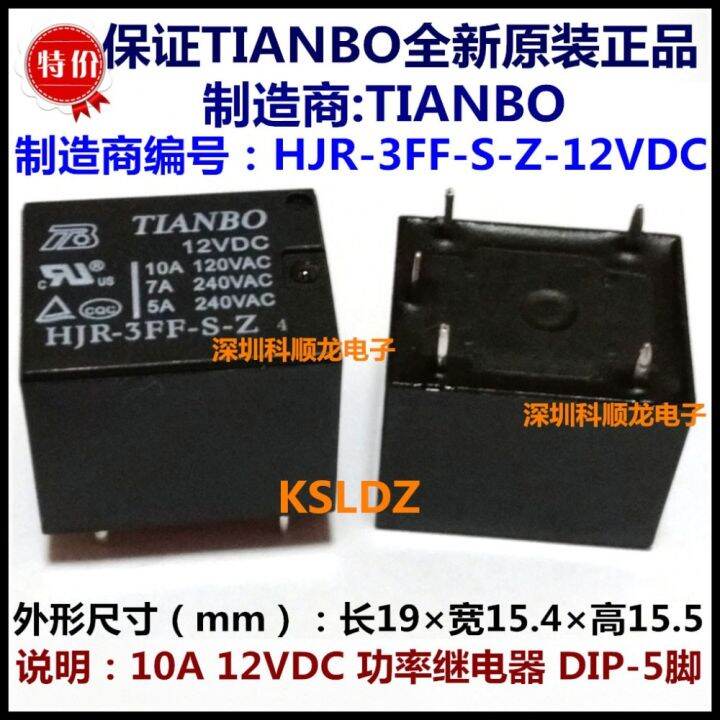 Tianbo Hjr-3ff-s-z-12v Hjr-3ff-s-z-12vdc Hjr-3ff-s-z-dc12v 10a 5Pin ...