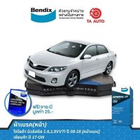 BENDIXผ้าเบรค(หน้า)โตโยต้า นิวอัลติส 1.6,1.8VVTIปี08-18(หน้าแบน)/เซียนต้า ปี 17-ON/ DB 1802 GCT