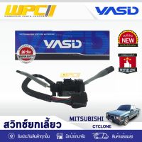 YASID สวิทช์ยกเลี้ยว MITSUBISHI: CYCLONE 4D55 มิตซูบิชิ ไซโคลน 4D55 *ชุดใหญ่