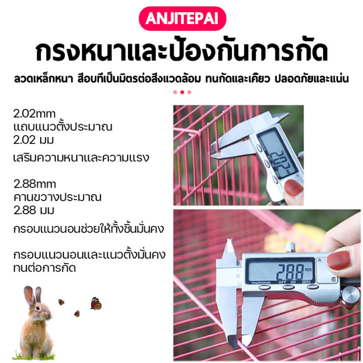 จัดส่งรวดเร็ว-กรงกระต่ายใหญ่-51-41-41cm-พื้นที่ขนาดใหญ่-เพิ่มขนาดและความหนา-ไม่เป็นสนิม-พร้อมโถสุขภัณฑ์-กรงกระต่าย-กรงกระต่ายถูกๆ-กงกระต่าย-บ้านกระต่าย-กรงใส่กระต่ายใหญ่-กรงแมว-กรงกระรอก-กรงสุนัข-กรงเ