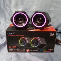 OKER ลำโพง SP-859 usb Speaker 2.0