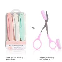 Safe Folding Eyebrow Trimmer, Eyebrow Scraper, Female Scratch Resistant Beginner Set, Beauty Tool, Replaceable Blade