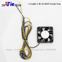 3d printers parts 12V Cooling Fan 40mmx40mmx10mm 4010 Oil bearing For 3D Printer CR 10