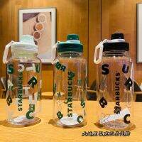 Starbuck แก้วน้ำแบบสปอร์ตคลาสสิกสีขาวและสีเขียวความจุขนาดใหญ่ตันถ้วยถ้วยแหวนยกที่สะดวกสำหรับทั้งหญิงและชายการออกกำลังกายที่เรียบง่าย