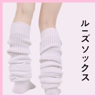 【LZ】▧♣  Japão JK Uniforme Meias Soltas para Mulheres Anime Cosplay Meias Slouch Meia de Estudante Menina Aquecedores de Pernas