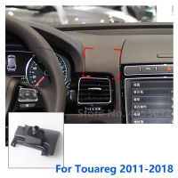 Car Phone Holder Mounts Special For Volkswagen Touareg GPS Supporting Fixed Bracket Base 17mm Accessories 2011-2021 Car Mounts