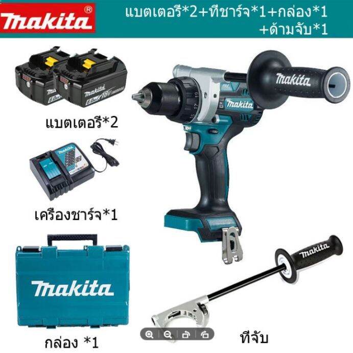 markita-dhp481-ddf481-พร้อมเครื่องชาร์จแบตเตอรี่-18v-dhp481-li-ion-สว่านกระแทกไร้สาย-brushless-เหมาะสําหรับดอกสว่าน