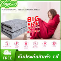 Yeyinuo 180x150cm ผ้าห่มทำความร้อนไฟฟ้ากันน้ำอัตโนมัติป้องกันผ้าห่มทำความร้อ220V ปรับอุณหภูมิ ผ้าห่มไฟฟ้า ผ้าปูนอนไออุ่น ผ้าคลุมเตียงให้ความอบอุ่น ปรับได้ ระดับ 3แผงปรับอุณหภูมิ (เปิด/ปิด,อุณหภูมิต่ำ,อุณหภูมิสูง)