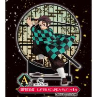 (ของแท้ หายากมาก) ทันจิโร่ อิจิบังคุจิ (มีฉาก) Ichiban Kuji Demon Slayer Kimetsu No yaiba Layer Scape - Tanjiro Kamado