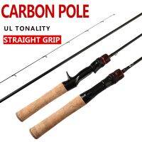 New Arrive Carp Fishing Rod Spinning 1.5m 1.68m 1.8m UL Power Carbon Baitcasting Rod Lure Weight 3-10g