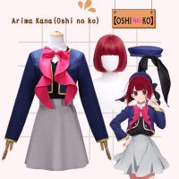 Arima Kana Cosplay Oshi No Ko Kana Cosplay Costume JK School Uniform Clothes Skirt Wig Halloween Carnival Costumes For Women