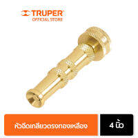 TRUPER 13136 หัวฉีดเกลียวตรงทองเหลือง 4 นิ้ว