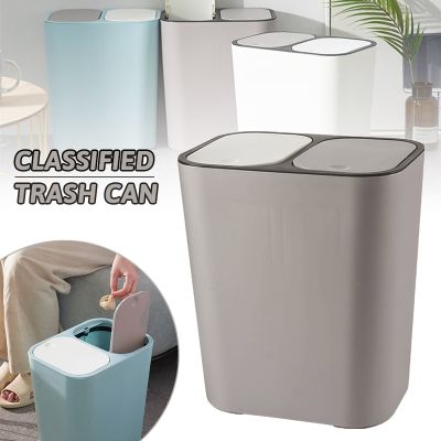 【YF】 12 Liter Rectangle Dual Compartment Trash Can Push-Button Recycling Waste Bin Storage Box Classified Dustbin Pressing Type