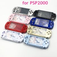 E-House สำหรับ PSP 2000คอนโซลเกม PSP2000ทั้งชุดเปลือกปกเคสกันตัวเครื่องชุดเปลี่ยนมีปุ่ม