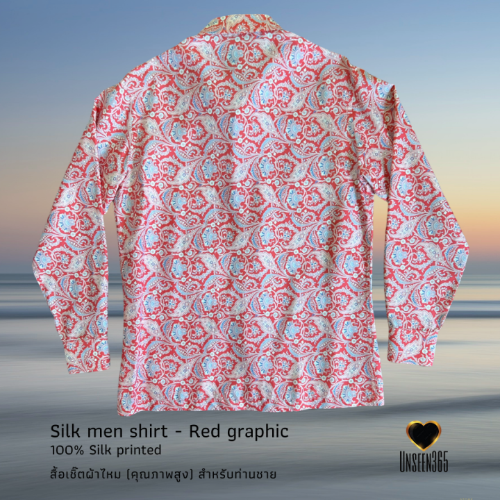 เสื้อเชิ้ต-ผ้าไหม-สำหรับท่านชาย-silk-men-shirt-special-order-cutting-100-silk-red-graphic-01