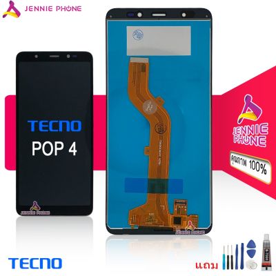 จอ Tecno POP4 BC2 หน้าจอ LCD พร้อมทัชสกรีน Tecno POP4 BC2 จอชุด Tecno POP4 BC2