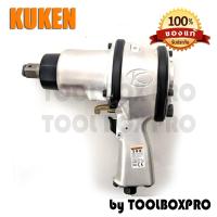 KUKEN บล๊อกลม KW-20P  ขนาด 3/4"