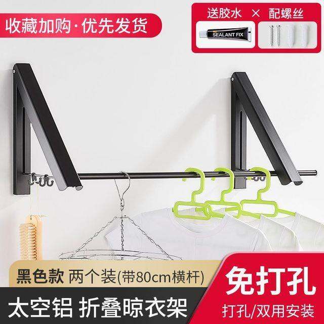 no-punch-folding-clothes-rack-balcony-mini-drying-clothes-rack-bathroom-towel-rack