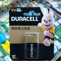 มาใหม่ !! ถ่าน Duracell 9V Alkaline จำนวน1ก้อน ของใหม่ ของแท้