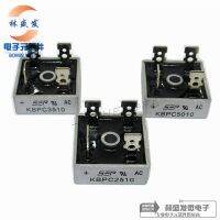 5PCS KBPC2510 KBPC3510 KBPC5010 35A / 50A / 1000V 100% ใหม่ Rectifier Bridge Rectifier Bridge Module