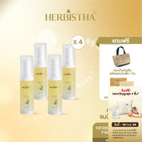 [Set สุดคุ้มx4] Herbistha Serum เซรั่มบำรุงผิว 30 มล. (4ขวด) แถมสบู่ 1 ก้อน มูลค่า 150.- + กระเป๋าสาน