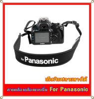 สายคล้องคอ ชนิดยืดหยุ่น แบบนิ่ม Neoprene For Panasonic สายสีดำ-อักษรสีขาว Panasonic GF8 GF9 GX85 GX8 Lumix Mirrorless DSLR ...