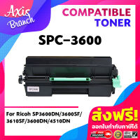 AXIS BRANCH  หมึกเทียบเท่า SPC3600/SP4500S/4500/3600 สำหรับ Ricoh SP3600DN/3600SF/3610SF/3600DN/4510DN