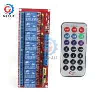 DC5V 12V 8 Channel Relay Module Infrared Remote Control Relay Multi-function Dual Trigger Two-way Driver IC Module Bidirectional Electrical Circuitry