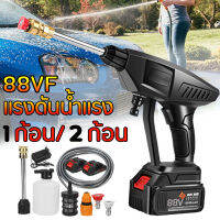 15000mAh Wireless High Pressure Car Washer เครื่องฉีดน้ำแรงดันสูง เครื่องฉีดน้ำล้างรถ เครื่องฉีดน้ำแรงดัน 300W Car Wash Water Gun With Li-ion Battery  48V เครื่องอัดฉีด ปั้มน้ำล้างรถ ที่ล้างรถ เครื่องฉีดน้ำแรงดันสูง