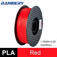 【HOT】 PLA 3D เครื่องพิมพ์ Filament 1.75มม. ABS PLA 1.75เส้นใยสีแดงความแม่นยำมิติ +/- 0.05มม.,1กก. (2.2LBS) /Spool