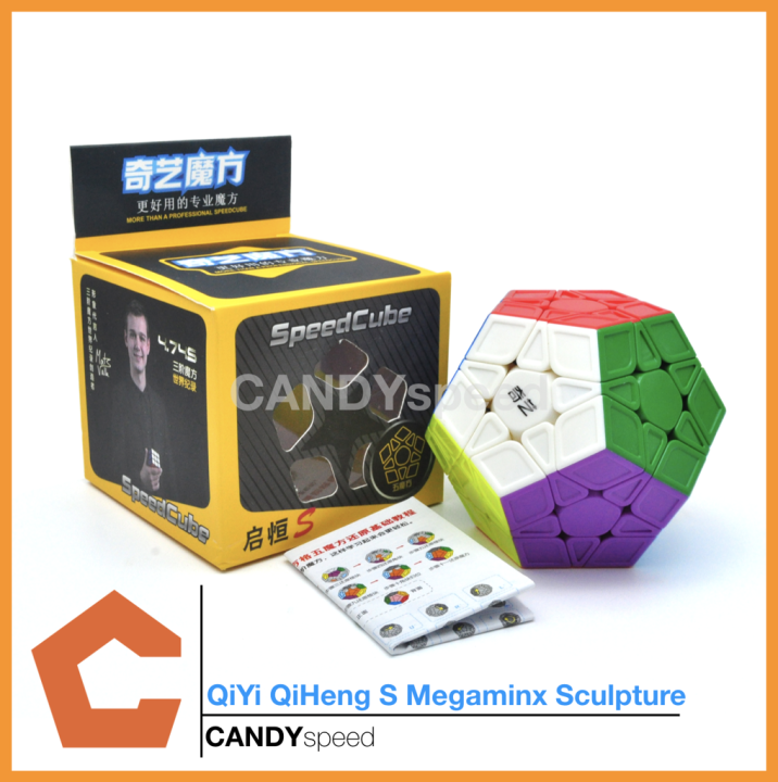 รูบิค-qiyi-qiheng-s-megaminx-sculpture-stickerless-by-candyspeed