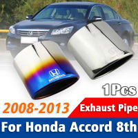 1ชิ้นสแตนเลสท่อไอเสียท่อท่อไอเสียสำหรับ Honda Accord 8th 2008-2013 Tail ท่อไอเสียเคล็ดลับอุปกรณ์เสริมในรถยนต์อัตโนมัติจัดแต่งทรงผม