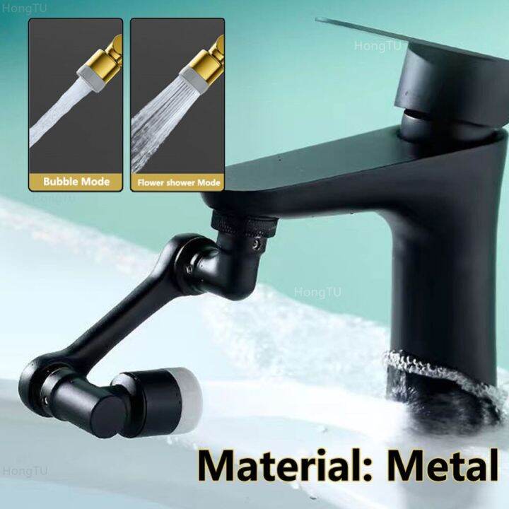 Metal Black 1080° Rotation Faucet Aerator Extender Swivel Robotic Arm