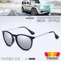 Polarized แว่นกันแดด แฟชั่น รุ่น UV 4171 แว่นตา ทรงสปอร์ต วัสดุ Stainless(เลนส์โพลาไรซ์)ขาข้อต่อ