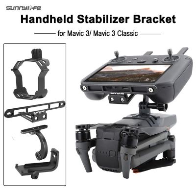 For DJI Mavic 3/ Mavic 3 Classic Handheld Gimbal Bracket Drone Stabilizer for RC/RC N1/RC PRO Accessories Holder Grip Sunnylife