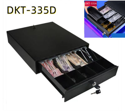 ลิ้นชักเก็บตัง DKT-335A 4 ช่องธนบัตร 5 ช่องเหรียญ Ocha Cash Drawer - ลี้ชักเก็บเงิน ที่เก็บเงิน ที่เก็บเงินสด ที่เก็บเงินทอน ที่ใส่เก็บเงิน ลิ้นชักคิดเงิน ลิ้นชักใส่เงิน ลิ้นชักใส่ตัง กล่องแคชเชียร์